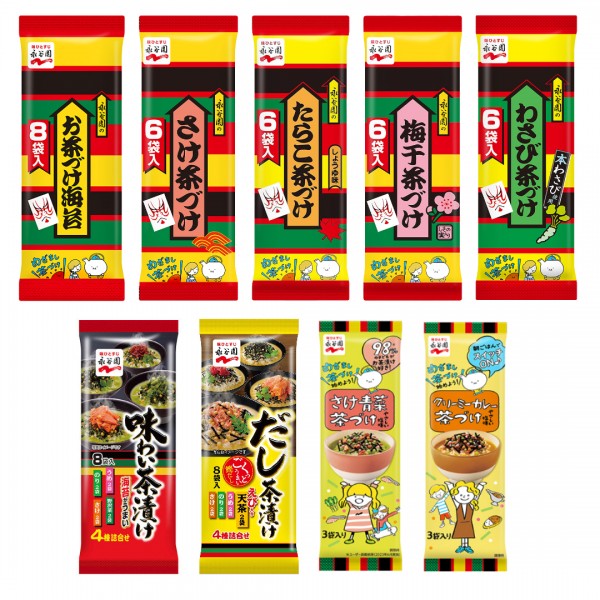 나가타니엔 오차즈케 모음전