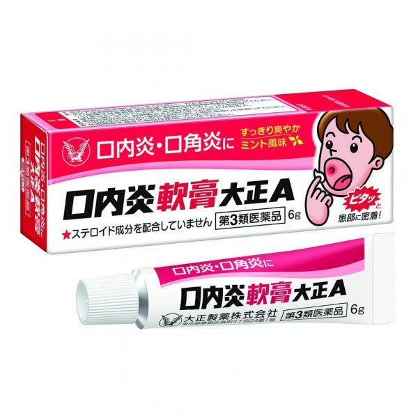 다이쇼 구내염 연고 타이쇼 A 6g